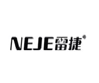 NEJE coupon 37%, NEJE promo code, NEJE discount code, best NEJE deals, how to save on NEJE, NEJE voucher